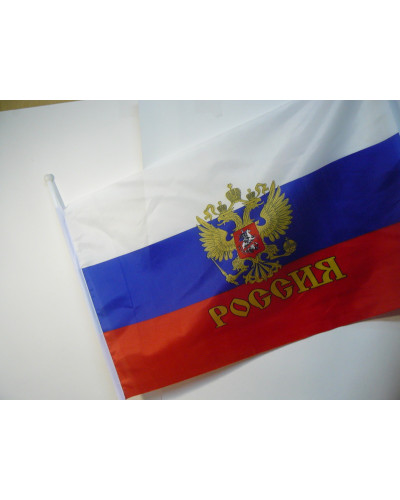 Флаг российский с гербом , 40х60см с ручкой