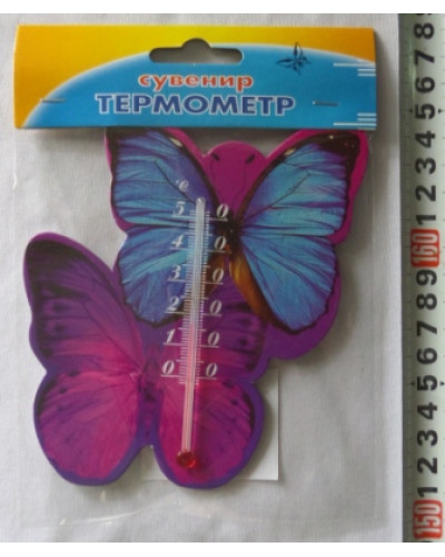 Термометр комнатный "Бабочки"