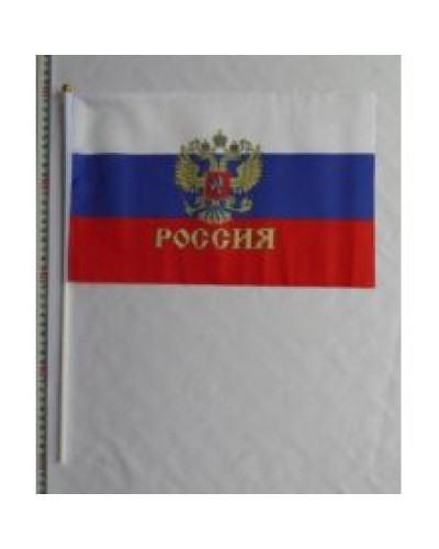 Флаг российский с гербом 20х30, с ручкой