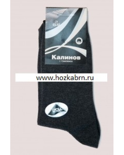 Калинов носки мужские (27 темно-серый)