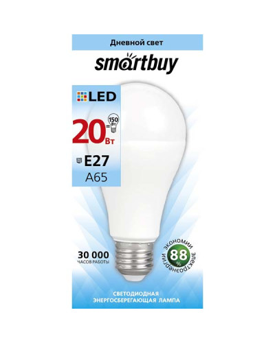 Лампа светодиодная SMARTBUY A65-20W/4000/E27