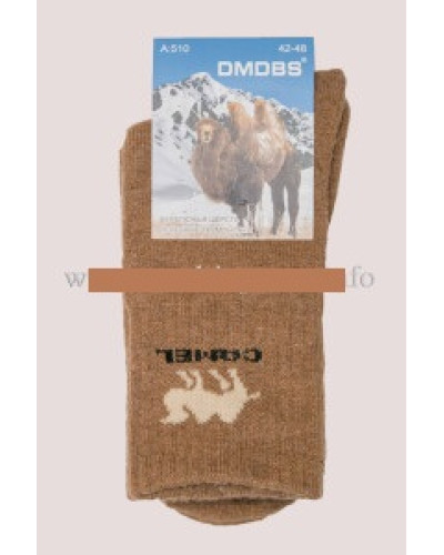 А510 DMDBS Camel носки мужские махровые